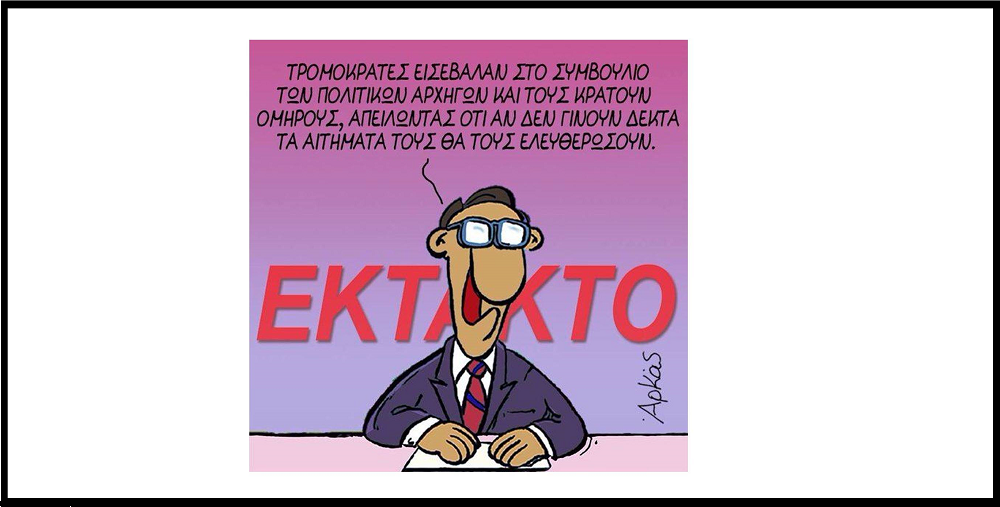 ÎÏÎ¿ÏÎ­Î»ÎµÏÎ¼Î± ÎµÎ¹ÎºÏÎ½Î±Ï Î³Î¹Î± ÎÎÎ¤ÎÎÎ¤Î Î¦Î©Î¤Î